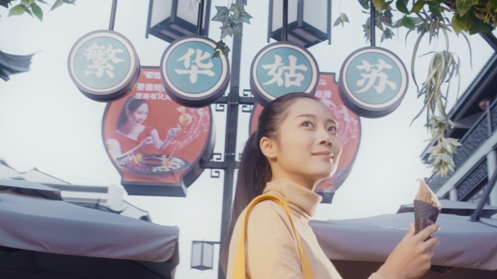 文化新经济 看姑苏有心意 听城市有新声
