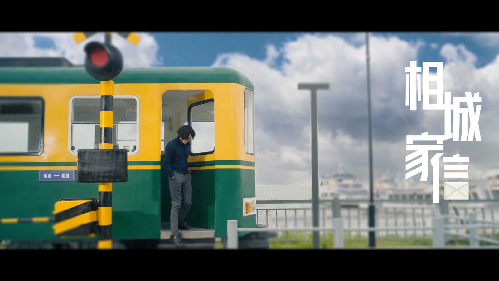 相城家信