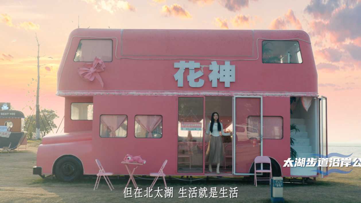 北太湖宣传片