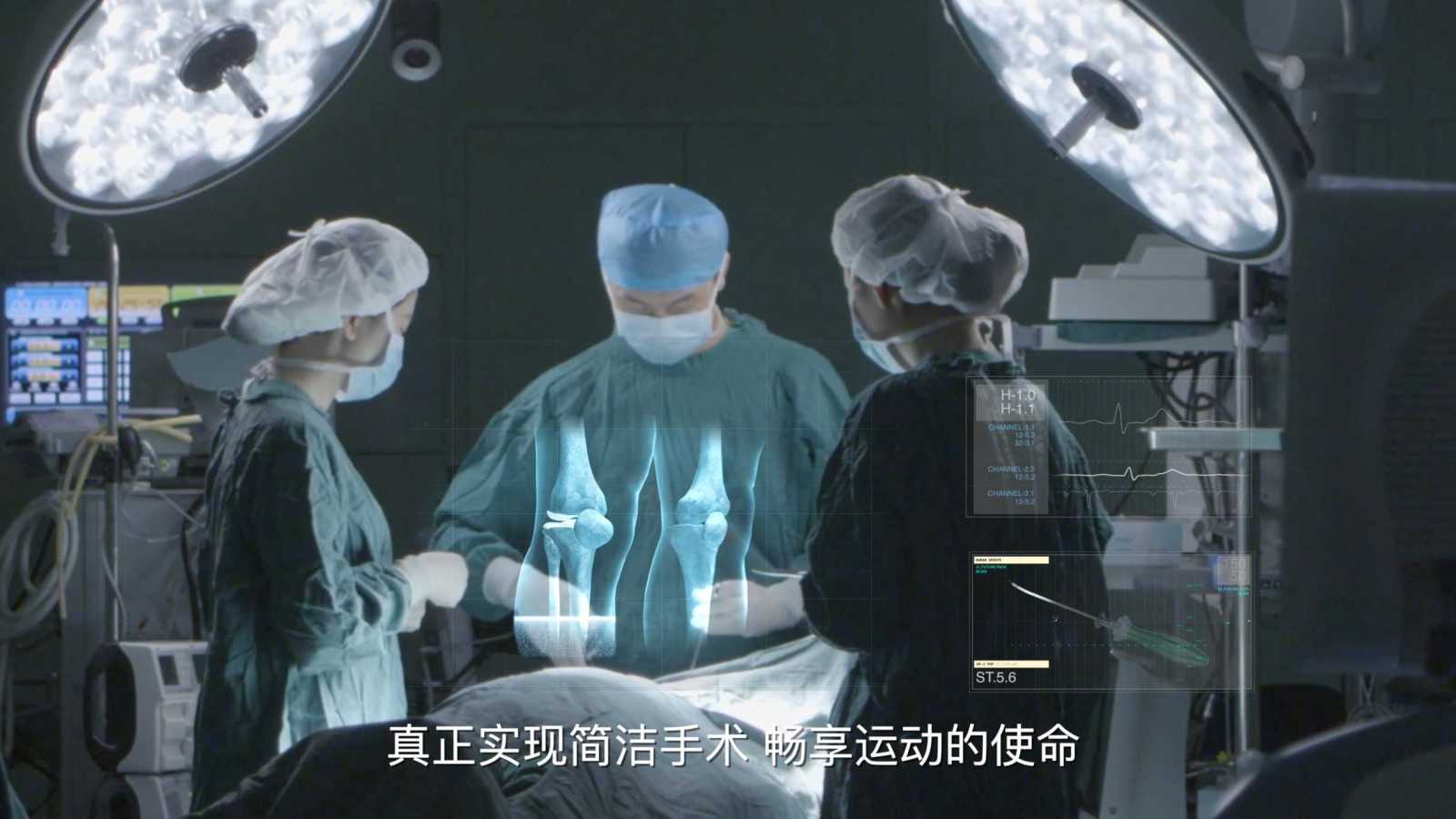 医疗公司宣传片 制造业宣传片